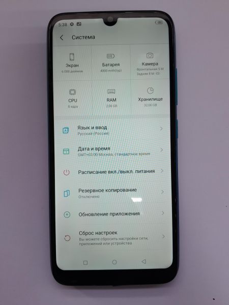 Купить Itel Vision 1 2/32GB (L6005) Duos в Иркутск за 3099 руб.