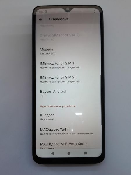 Купить Xiaomi Redmi A3 3/64GB (23129RN51X) Duos в Иркутск за 4699 руб.