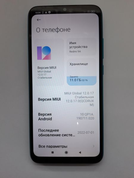 Купить Xiaomi Redmi 9A 2/32GB (M2006C3LG/M2006C3LI) Duos в Иркутск за 3899 руб.