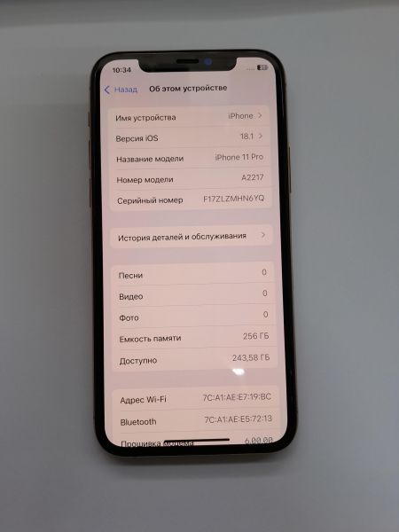 Купить Apple iPhone 11 Pro 256GB в Иркутск за 25099 руб.