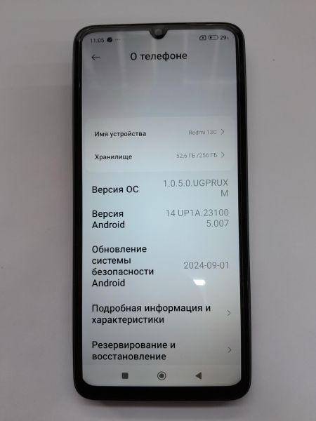 Купить Xiaomi Redmi 13C 8/256GB (23108RN04Y) Duos в Иркутск за 10749 руб.