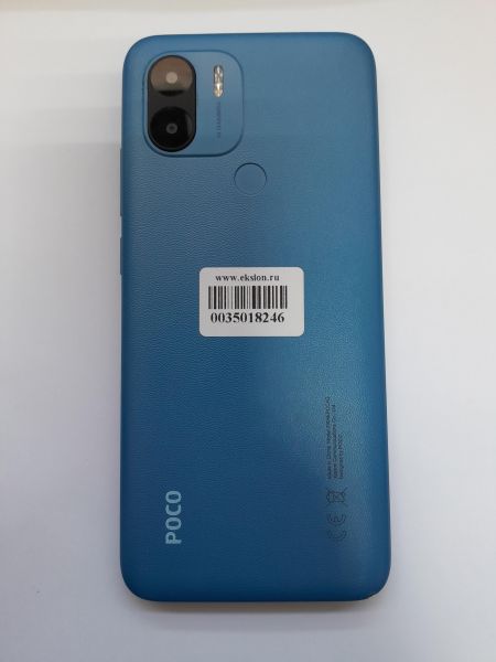 Купить POCO C51 2/64GB (2305EPCC4G) Duos в Иркутск за 4099 руб.