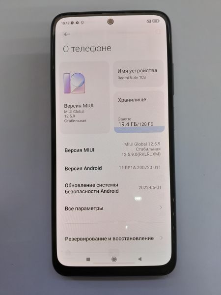 Купить Xiaomi Redmi Note 10S 6/128GB (M2101K7BNY) Duos в Иркутск за 5799 руб.