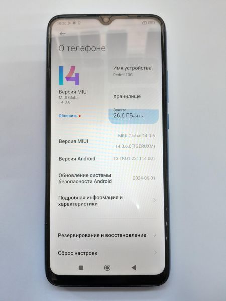 Купить Xiaomi Redmi 10C 4/64GB (220333QNY) Duos в Иркутск за 6399 руб.