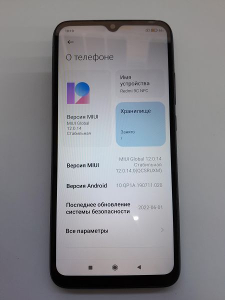 Купить Xiaomi Redmi 9C NFC 2/32GB (M2006C3MNG) Duos в Иркутск за 3099 руб.