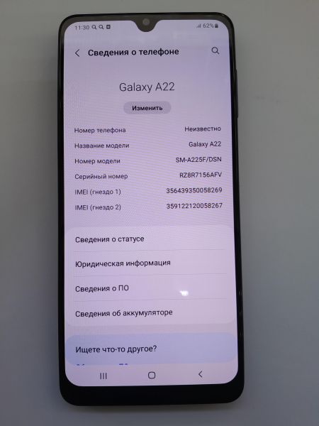 Купить Samsung Galaxy A22 4G 4/64GB (A225F) Duos в Иркутск за 6399 руб.