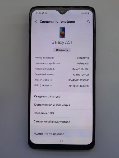 Купить Samsung Galaxy A51 6/128GB (A515F) Duos в Иркутск за 6999 руб.