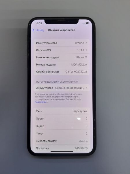 Купить Apple iPhone X 256GB в Иркутск за 9699 руб.