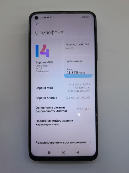 Купить Xiaomi Mi 10T 8/128GB (M2007J3SY) Duos в Иркутск за 11049 руб.