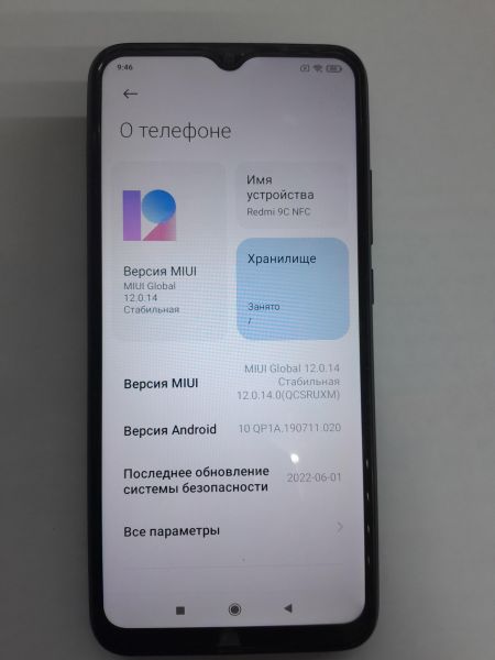 Купить Xiaomi Redmi 9C NFC 3/64GB (M2006C3MNG) Duos в Иркутск за 3799 руб.