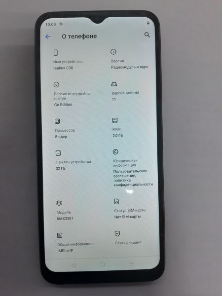 Купить Realme C30 2/32GB (RMX3581) Duos в Иркутск за 2500 руб.