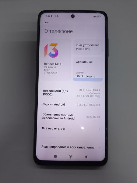 Купить POCO X3 Pro 8/256GB (M2102J20SG) Duos в Иркутск за 10599 руб.