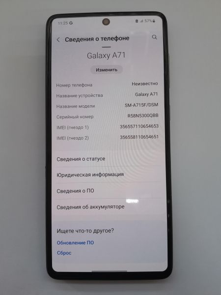 Купить Samsung Galaxy A71 6/128GB (A715F) Duos в Иркутск за 9699 руб.