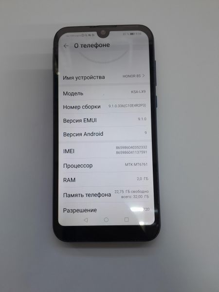 Купить Honor 8S 2/32GB (KSA-LX9) Duos в Иркутск за 2699 руб.