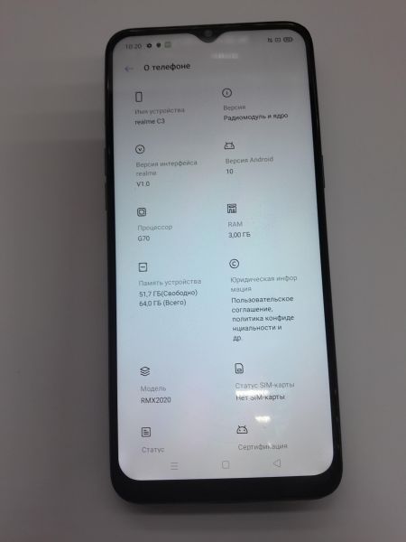 Купить Realme C3 3/64GB (RMX2020) Duos в Иркутск за 3899 руб.