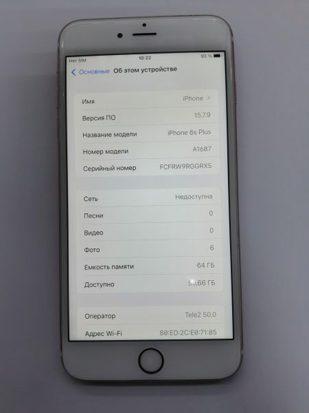 Купить Apple iPhone 6S Plus 64GB в Иркутск за 5249 руб.