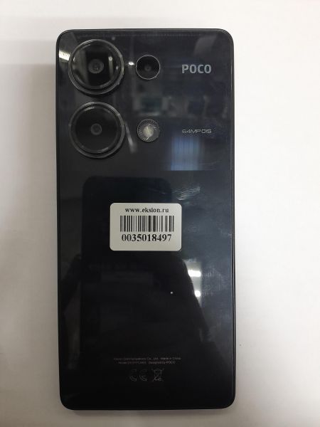 Купить POCO M6 Pro 12/512GB (2312FPCA6G) Duos в Иркутск за 16299 руб.