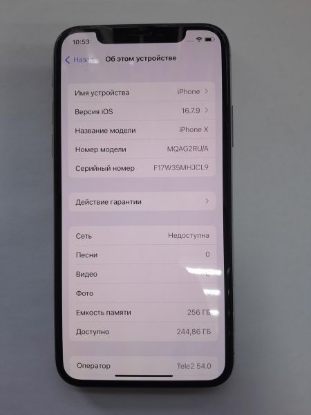 Купить Apple iPhone X 256GB в Иркутск за 12699 руб.