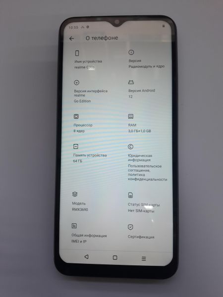 Купить Realme C30s 3/64GB (RMX3690) Duos в Иркутск за 4099 руб.