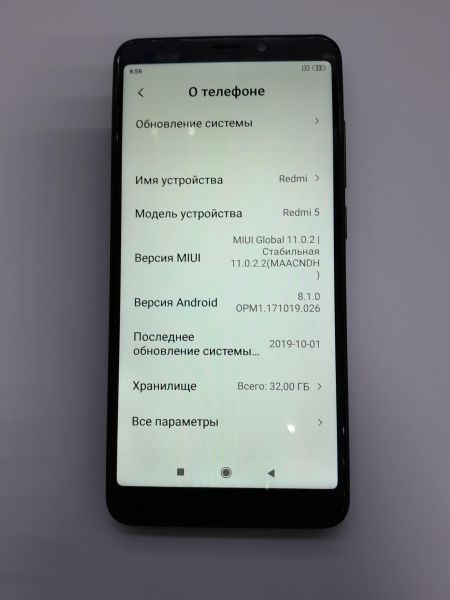 Купить Xiaomi Redmi 5 3/32GB (MDE1) Duos в Иркутск за 2599 руб.