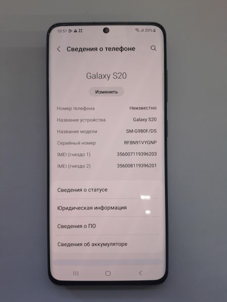 Купить Samsung Galaxy S20 8/128GB (G980F) Duos в Иркутск за 15399 руб.