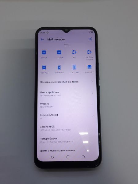 Купить TECNO Spark Go 2022 2/32GB (KG5m) Duos в Иркутск за 2649 руб.