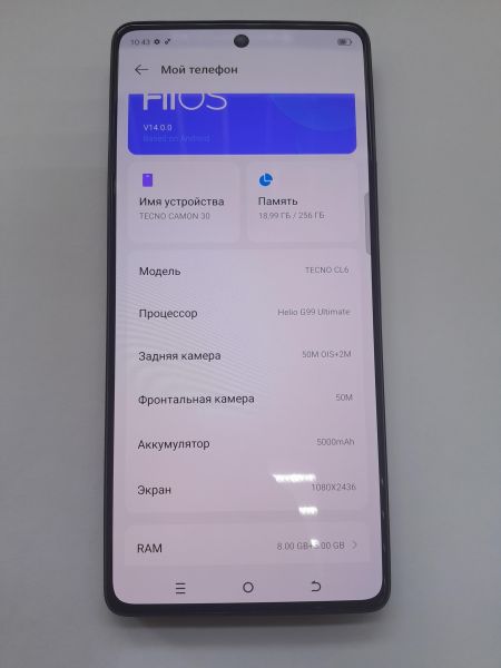 Купить TECNO Camon 30 8/256GB (CL6) Duos в Иркутск за 12249 руб.