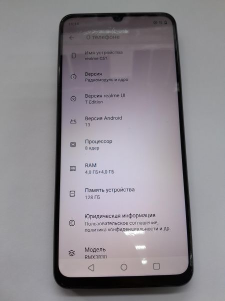 Купить Realme C51 4/128GB (RMX3830) Duos в Иркутск за 4250 руб.