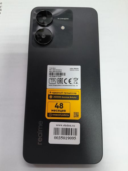 Купить Realme Note 60x 3/64GB (RMX3938) Duos в Иркутск за 4550 руб.