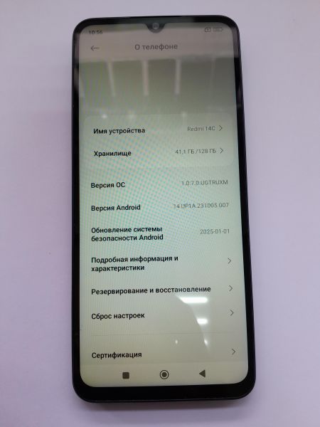 Купить Xiaomi Redmi 14C 4/128GB (2409BRN2CY) Duos в Иркутск за 5800 руб.