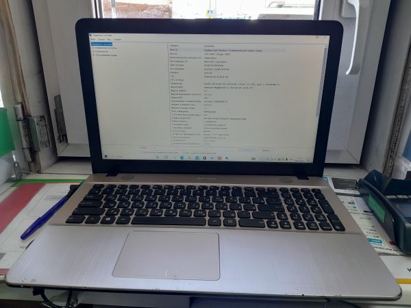 Купить ASUS VivoBook Max X541NA-GQ378 в Иркутск за 5650 руб.