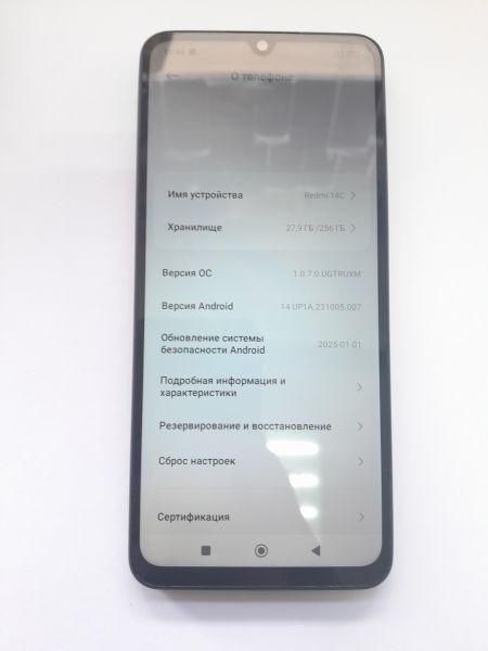Купить Xiaomi Redmi 14C 8/256GB (2409BRN2CY) Duos в Иркутск за 8200 руб.