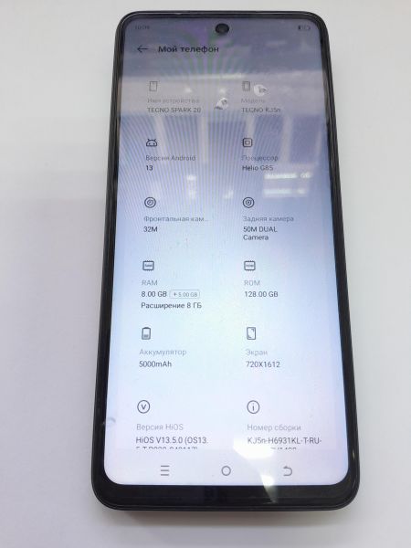 Купить TECNO Spark 20 8/128GB (KJ5n) Duos в Иркутск за 6200 руб.