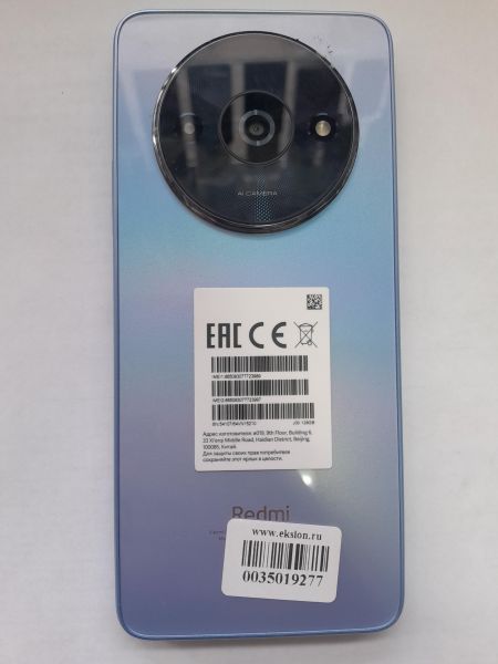 Купить Xiaomi Redmi A3 4/128GB (23129RN51X) Duos в Иркутск за 4850 руб.