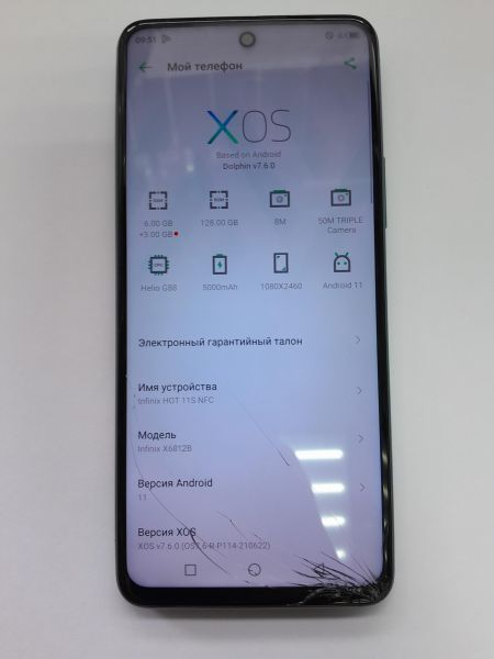 Купить Infinix Hot 11S NFC 6/128GB (X6812B) Duos в Иркутск за 1900 руб.