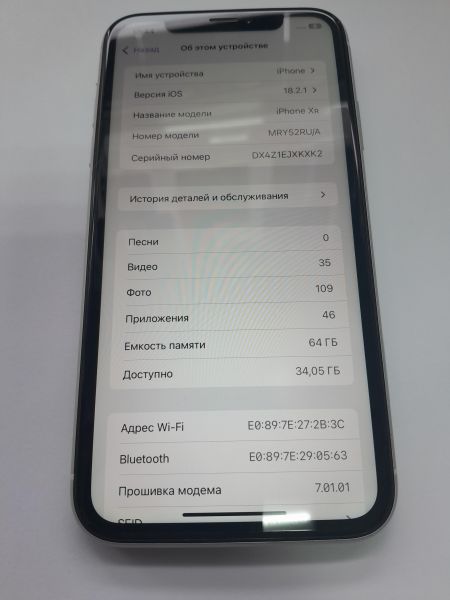 Купить Apple iPhone XR 64GB в Иркутск за 8050 руб.