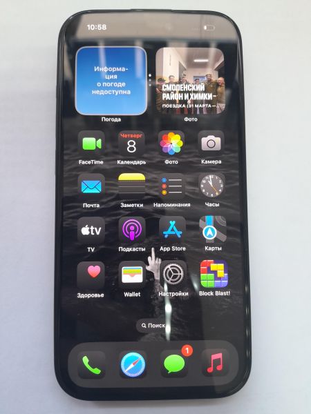 Купить Apple iPhone 15 128GB в Иркутск за 47750 руб.