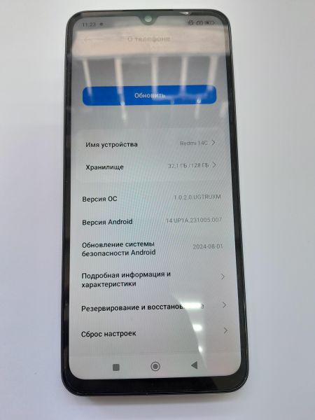 Купить Xiaomi Redmi 14C 4/128GB (2409BRN2CY) Duos в Иркутск за 6400 руб.