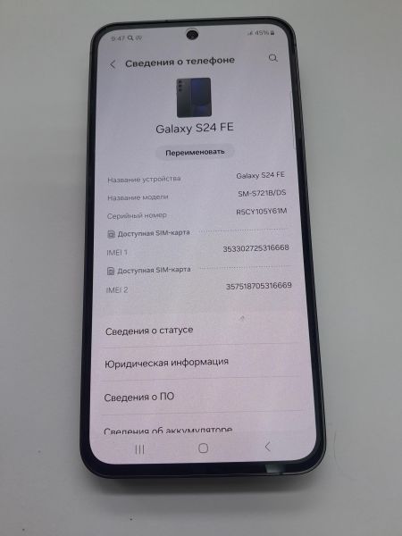 Купить Samsung Galaxy S24 FE 8/256GB (S721B) Duos в Иркутск за 33100 руб.