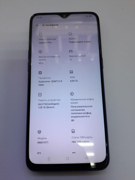 Купить Realme 5 Pro 4/128GB (RMX1971) Duos в Иркутск за 4350 руб.