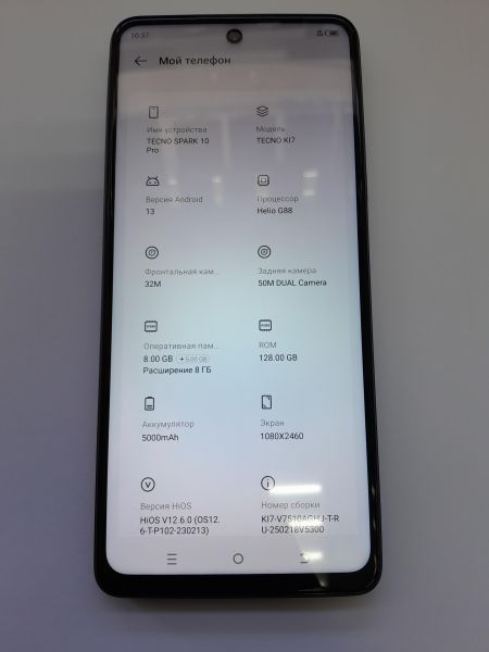Купить TECNO Spark 10 Pro 8/128GB (KI7) Duos в Иркутск за 6600 руб.