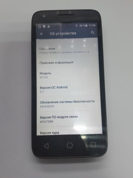 Купить Alcatel 5019D Pixi 3 4.5 Duos в Иркутск за 850 руб.