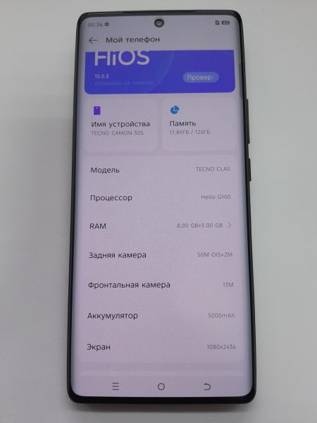 Купить TECNO Camon 30S 8/128GB (CLA5) Duos в Иркутск за 9400 руб.
