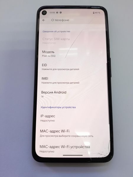 Купить Google Pixel 4a 5G 6/128GB в Иркутск за 5800 руб.