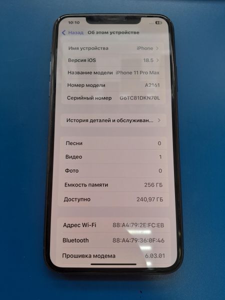 Купить Apple iPhone 11 Pro Max 256GB в Иркутск за 14700 руб.