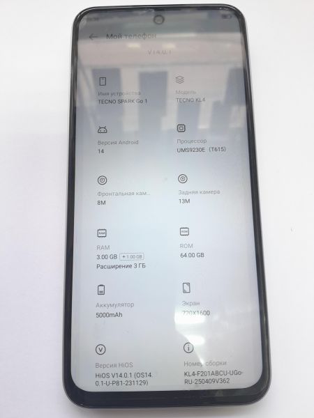 Купить TECNO Spark Go 1 3/64GB (KL4) Duos в Иркутск за 4550 руб.