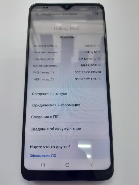 Купить Samsung Galaxy M32 6/128GB (M325FV) Duos в Иркутск за 6400 руб.