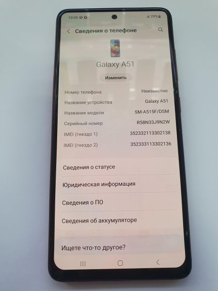 Купить Samsung Galaxy A51 4/64GB (A515F) Duos в Иркутск за 3650 руб.