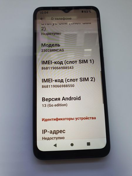 Купить Xiaomi Redmi A2+ 3/64GB (23028RNCAG) Duos в Иркутск за 3500 руб.