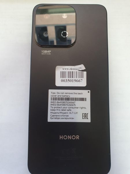 Купить Honor X7c 8/128GB (ALT-LX1) Duos в Иркутск за 6200 руб.